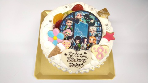 0849EBAA-1A99-4344-BD8C-54A452326C83