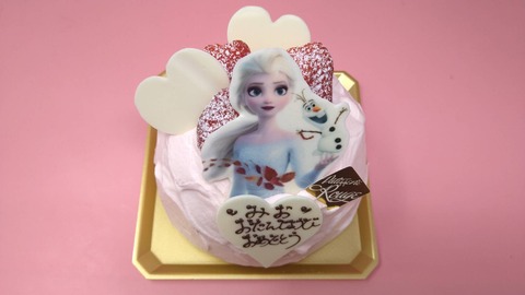 5BBD8EC0-F866-46B4-9AAC-009BE5ED2690