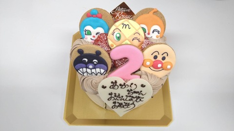 630A06BE-5069-4A0B-8F82-2A94C1D105FD