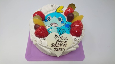 212B6053-6ACB-4FA7-8C6F-97542D81820D