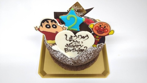 A570EA98-CB92-487E-A79E-D9C1276BBBC2