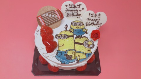 45EC1ED3-C2D5-43B2-928A-6D60C9342BA4