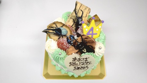 8493378E-84CB-4036-BC8D-482A45F64CE5