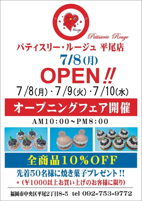 24D0BD08-7734-4AE5-B9CE-1250FB879920