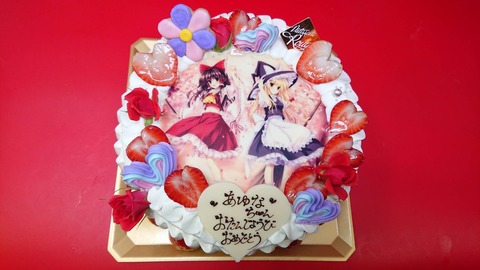 00460385-8224-48E4-A838-CD35B7413D3D