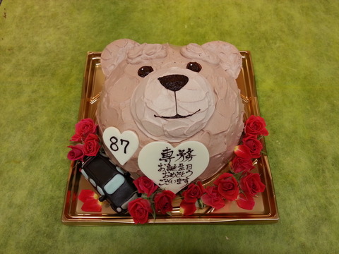 81c7975d.jpg