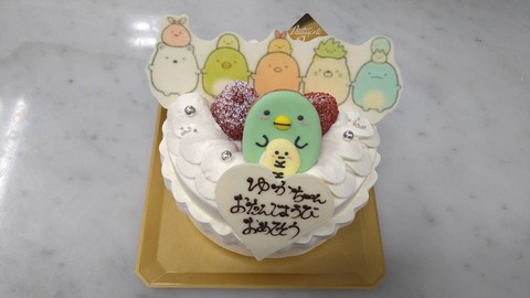 61019D74-5E12-40A9-A28E-01E7B50873A5