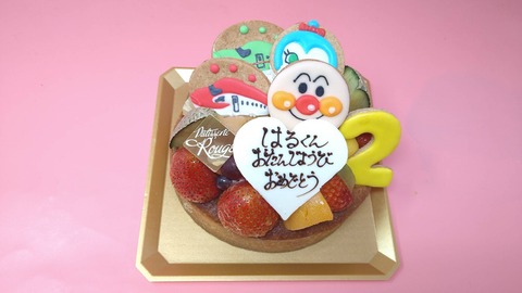 835D2ACB-AE45-4880-BD0F-C3BF552D0735