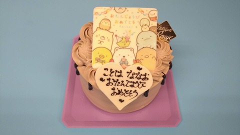 80B71905-EE92-4E8B-BFC4-485C2901603F