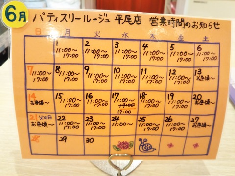 20-06-17-11-08-04-243_photo