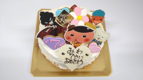 4ACC2512-5D24-4E66-BB50-571D05CB63F7