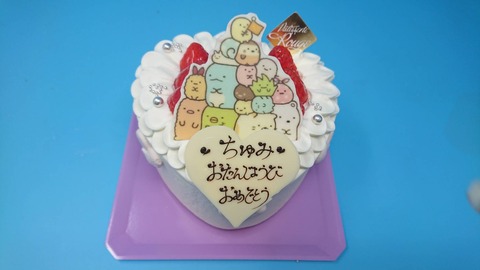 A4E8914F-1656-4713-A059-DA49A0C5D264