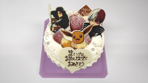 C65435BB-C7E3-43C9-B6A7-4715DCB30795