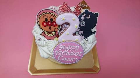 6C0B40F8-80A2-42C5-A4B2-189D297E4B6F