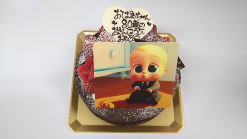 87F81DE7-962E-4D84-8BCC-8059DDBB6892