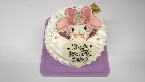 398F264A-CBB1-4946-9AB5-F079221044C4