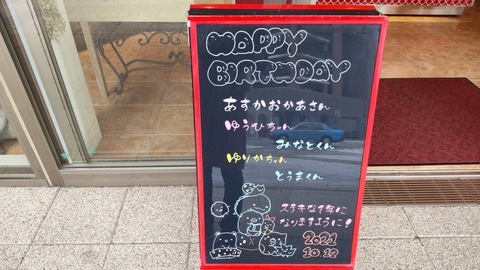 B99F2B25-111A-4424-98CB-AF39BC1303A2