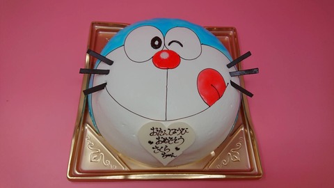 CD17DBD0-609D-4B0C-BBEB-037EC474255C