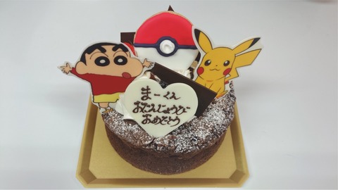 3DC588C1-FF59-4063-990B-48850AF591D1