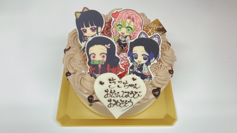 D54B8CEE-4C86-4CE0-A9F5-6774F3DACB49