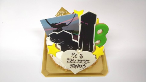 8CF219B8-355D-4ED5-B3A8-2D54CCBD7B66