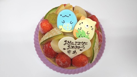 EA48C0D4-C5A1-4AC2-A395-1023E37F6FC6