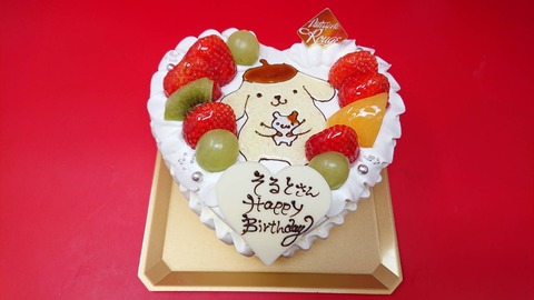 45992CD7-E784-4085-A94D-A61E3F069B1C