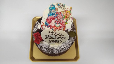 7865C73C-3796-4EB7-A755-C9F44829E7FF