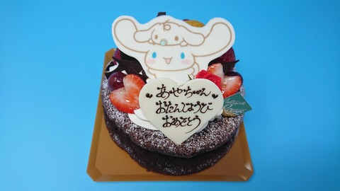 385FA1D7-C1DD-4780-B00A-B34A998F3AFE