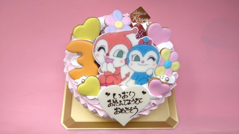 02B18F93-2109-4A2E-A4FF-14AF93546CC9