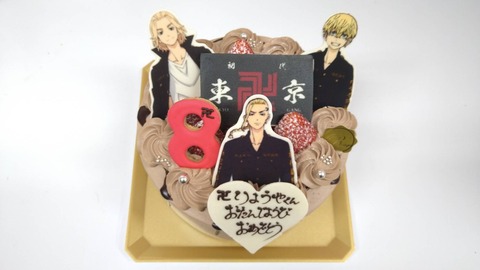 2109E3E8-6FAF-4818-B707-FA59554309E1