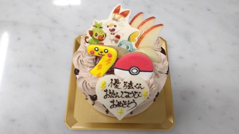 21C8957F-5000-4855-B9BC-CED2EDB11EBD