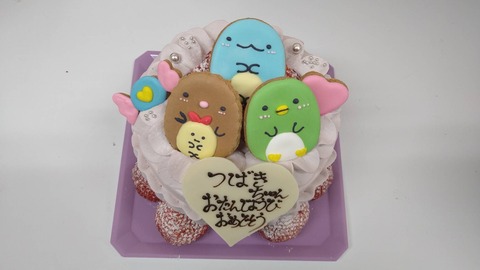 33D07A0F-3789-401F-BACB-B9BA57C7DA2D