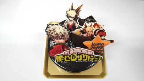 FA5888FF-FCBD-447F-8094-73D6E32CF950