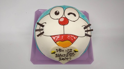 F2972A5E-5143-4F74-B4CD-93E8118B05FE