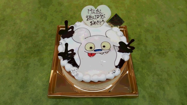 Birthday Cake No 418 Patisserie Rouge