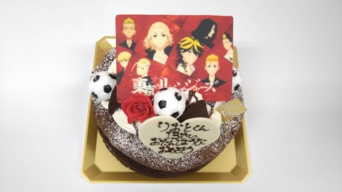 B5D916C3-935D-4FE1-B4C1-10855413528E