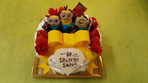 2015-12-31-14-09-57