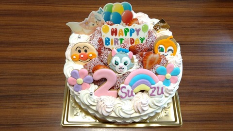 5092BA46-4F92-443A-83D2-206D1C484881