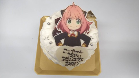 84825617-5615-455E-94AD-5958AA8DFEC4