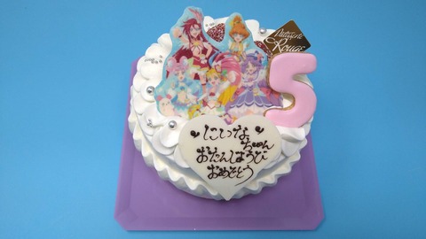 DE66AC0F-CC28-4EE5-95C6-F400BFC5B784