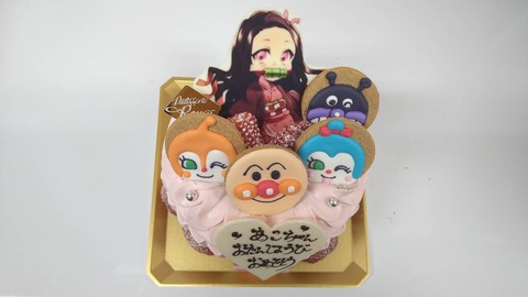 803683D6-77FD-42C6-B293-B9201CF082E0