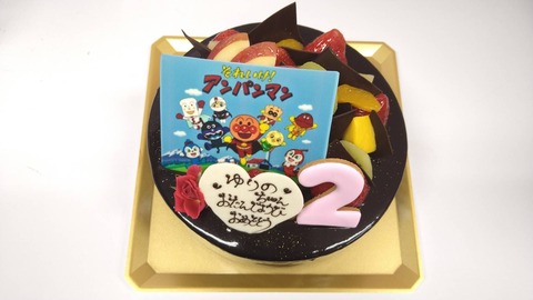 F896BD17-D2E4-4DD6-AC7A-36EEE91B63F1