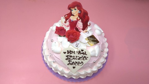 49C83275-E12D-46D3-868F-97CE005F70D9