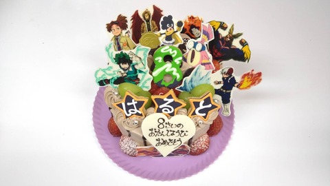 057C3E85-B037-41BC-B1CA-F73407595C40