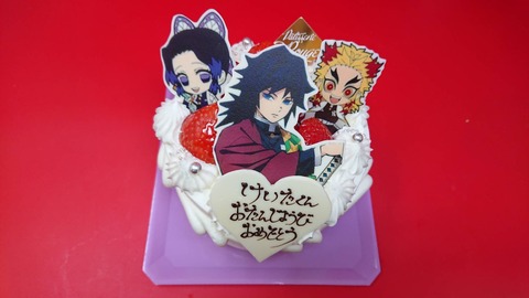 EDC08184-D601-458A-B25B-9E696DC9940D