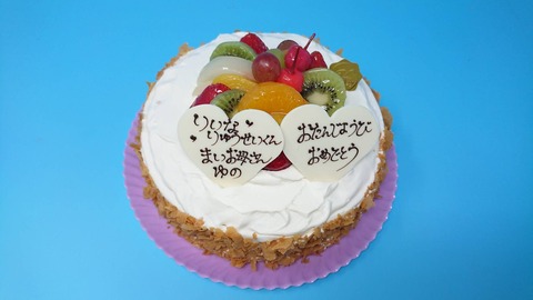 A0634366-638A-4F9B-A141-DD93E0262E1E