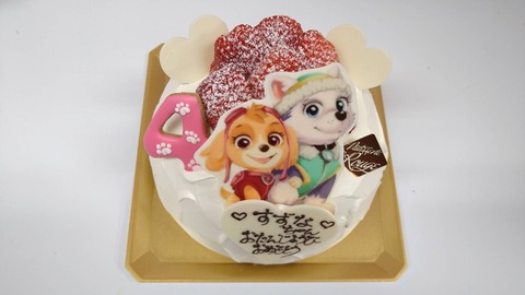 F2E45150-FC7F-4C3A-BA93-85E0D344EF91