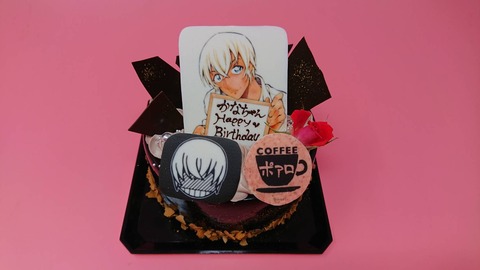 C378BF33-5E65-4C4B-8532-A8681864F846