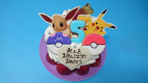 0267E35B-2144-48C7-99E6-0B6B9B773C76